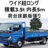 mitsubishi-fuso canter 2021 CFJ1809242 image 1
