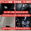 toyota alphard 2015 -TOYOTA--Alphard DBA-AGH35W--AGH35-0007654---TOYOTA--Alphard DBA-AGH35W--AGH35-0007654- image 16