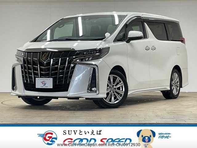 toyota alphard 2021 -TOYOTA--Alphard 3BA-AGH30W--AGH30-0379901---TOYOTA--Alphard 3BA-AGH30W--AGH30-0379901- image 1