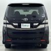 toyota vellfire 2009 -TOYOTA--Vellfire DBA-ANH20W--ANH20-8060869---TOYOTA--Vellfire DBA-ANH20W--ANH20-8060869- image 15