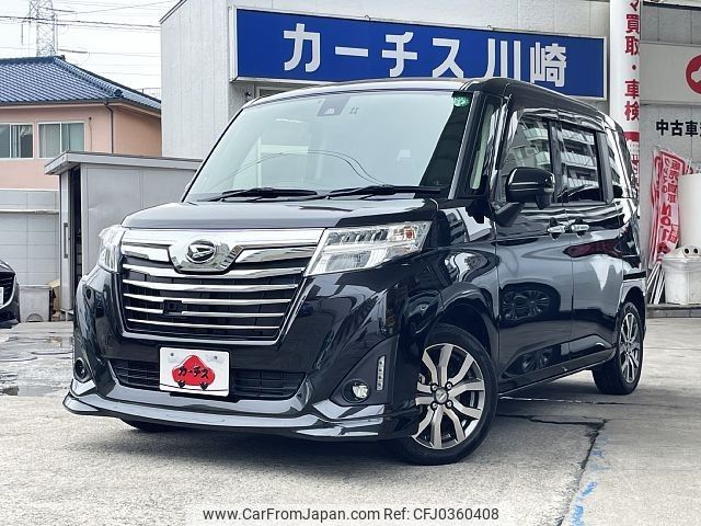 daihatsu thor 2017 -DAIHATSU--Thor DBA-M900S--M900S-0009082---DAIHATSU--Thor DBA-M900S--M900S-0009082- image 1