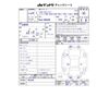 toyota estima-hybrid 2012 -TOYOTA--Estima Hybrid AHR20W--AHR20-7063096---TOYOTA--Estima Hybrid AHR20W--AHR20-7063096- image 3