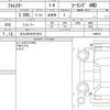 subaru forester 2020 CFJ1741418 image 7