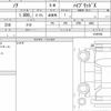 toyota noah 2024 quick_quick_6AA-ZWR90W_0169758 image 6