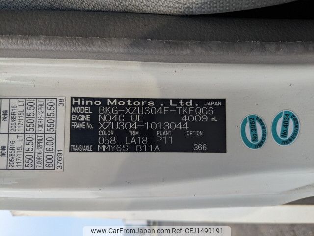 hino dutro 2011 CFJ1490191 image 2
