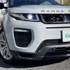 land-rover range-rover 2017 -ROVER--Range Rover CBA-LV2A--SALVA5AG4HH236572---ROVER--Range Rover CBA-LV2A--SALVA5AG4HH236572- image 4