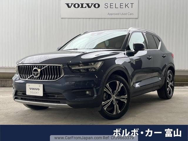 volvo xc40 2021 -VOLVO--Volvo XC40 5AA-XB420TXCM--YV1XZK9MCM2616531---VOLVO--Volvo XC40 5AA-XB420TXCM--YV1XZK9MCM2616531- image 1