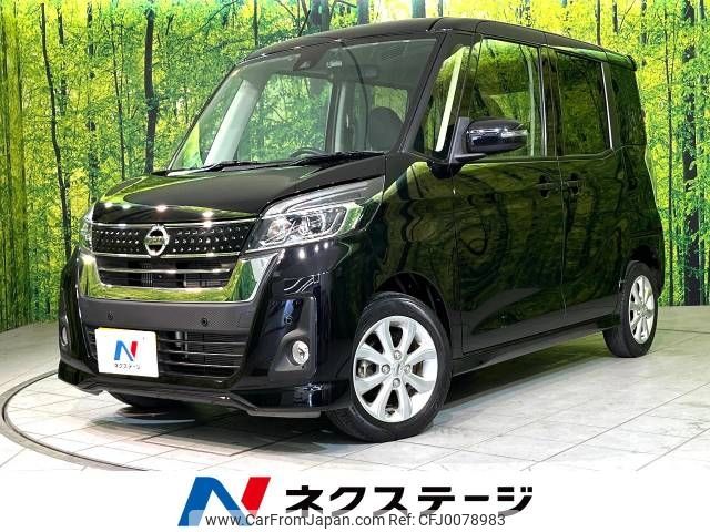 nissan dayz-roox 2018 -NISSAN--DAYZ Roox DBA-B21A--B21A-0539046---NISSAN--DAYZ Roox DBA-B21A--B21A-0539046- image 1