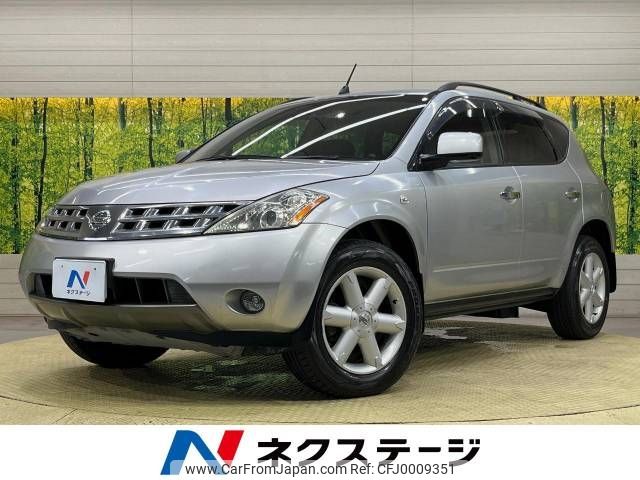 nissan murano 2005 -NISSAN--Murano CBA-TZ50--TZ50-001959---NISSAN--Murano CBA-TZ50--TZ50-001959- image 1