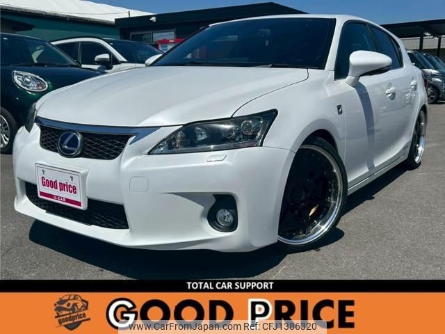 lexus ct 2011 quick_quick_DAA-ZWA10_ZWA10-2009186 image 1