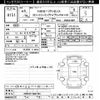 toyota corolla-touring-wagon 2023 -TOYOTA--Corolla Touring ZWE219W-0037783---TOYOTA--Corolla Touring ZWE219W-0037783- image 3
