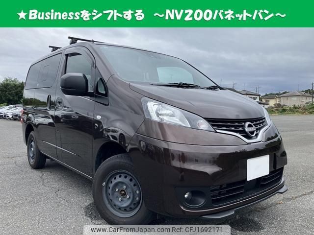 nissan nv200-vanette-van 2023 CFJ1692171 image 1
