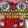 suzuki hustler 2015 -SUZUKI 【北九州 581ﾈ2048】--Hustler MR41S--142071---SUZUKI 【北九州 581ﾈ2048】--Hustler MR41S--142071- image 15