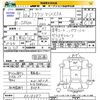 toyota crown-majesta 1997 -TOYOTA--Crown Majesta JZS155--8018387---TOYOTA--Crown Majesta JZS155--8018387- image 3