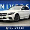 mercedes-benz c-class 2019 -MERCEDES-BENZ--Benz C Class 5AA-205077--WDD2050772R512927---MERCEDES-BENZ--Benz C Class 5AA-205077--WDD2050772R512927- image 1