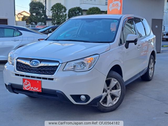 subaru forester 2015 -SUBARU--Forester DBA-SJ5--SJ5-059643---SUBARU--Forester DBA-SJ5--SJ5-059643- image 1