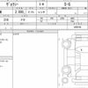 toyota voxy 2023 quick_quick_6BA-MZRA90W_0058746 image 6