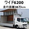 mitsubishi-fuso fighter 2012 GOO_NET_EXCHANGE_0602526A30250711W001 image 1