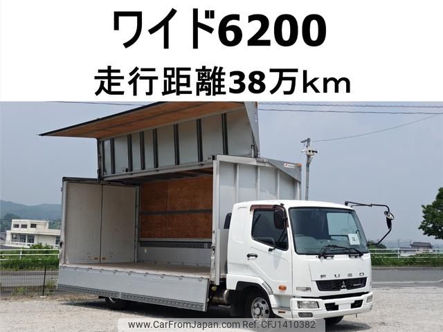 mitsubishi-fuso fighter 2012 GOO_NET_EXCHANGE_0602526A30250711W001 image 1