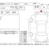 peugeot 508 2021 CFJ1566429 image 4