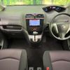 nissan serena 2012 quick_quick_HFC26_HFC26-127684 image 2