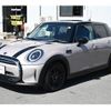 mini mini-others 2023 CFJ1544651 image 12