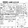 honda odyssey 2013 -HONDA--Odyssey RC1-1004394---HONDA--Odyssey RC1-1004394- image 3