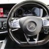 mercedes-benz s-class 2015 -MERCEDES-BENZ--Benz S Class DAA-222057--WDD2220572A157916---MERCEDES-BENZ--Benz S Class DAA-222057--WDD2220572A157916- image 7