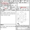 toyota hiace-wagon 2019 quick_quick_CBA-TRH224W_TRH224-0020405 image 7