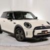 mini mini-others 2021 -BMW 【名変中 】--BMW Mini XR15MW--02R52375---BMW 【名変中 】--BMW Mini XR15MW--02R52375- image 1