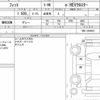 honda fit 2020 quick_quick_6AA-GR6_GR6-1004432 image 6