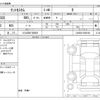 daihatsu tanto 2023 -DAIHATSU 【つくば 581ｳ6559】--Tanto 5BA-LA650S--LA650S-0385109---DAIHATSU 【つくば 581ｳ6559】--Tanto 5BA-LA650S--LA650S-0385109- image 3