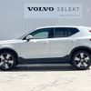 volvo xc40 2020 -VOLVO--Volvo XC40 DBA-XB420XC--YV1XZACMDL2328044---VOLVO--Volvo XC40 DBA-XB420XC--YV1XZACMDL2328044- image 18