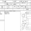 toyota premio 2018 quick_quick_DBA-NZT260_3206969 image 6