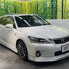 lexus ct 2011 -LEXUS--Lexus CT DAA-ZWA10--ZWA10-2047186---LEXUS--Lexus CT DAA-ZWA10--ZWA10-2047186- image 17