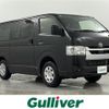 toyota hiace-van 2021 -TOYOTA--Hiace Van 3DF-GDH206V--GDH206-1062424---TOYOTA--Hiace Van 3DF-GDH206V--GDH206-1062424- image 1