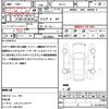 mazda demio 2019 CFJ1533522 image 18