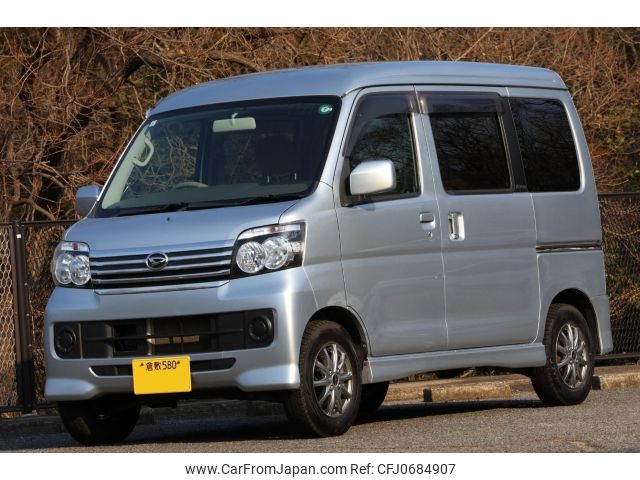 daihatsu atrai-wagon 2015 -DAIHATSU 【倉敷 580よ】--Atrai Wagon S331G--S331G-0027682---DAIHATSU 【倉敷 580よ】--Atrai Wagon S331G--S331G-0027682- image 1