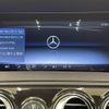 mercedes-benz s-class 2019 -MERCEDES-BENZ--Benz S Class DAA-222058--WDD2220582A456975---MERCEDES-BENZ--Benz S Class DAA-222058--WDD2220582A456975- image 10