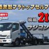 toyota toyoace 2012 CFJ1725246 image 1