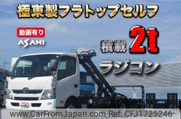 toyota toyoace 2012 CFJ1725246
