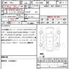 mitsubishi outlander-phev 2025 CFJ1761708 image 19