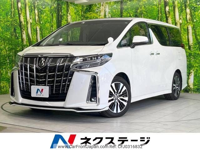 toyota alphard 2019 -TOYOTA--Alphard DBA-AGH30W--AGH30-0251765---TOYOTA--Alphard DBA-AGH30W--AGH30-0251765- image 1