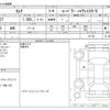 nissan serena 2021 -NISSAN--Serena 6AA-HFC27--HFC27-121192---NISSAN--Serena 6AA-HFC27--HFC27-121192- image 3