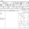 toyota hiace-van 2020 -TOYOTA--Hiace Van QDF-GDH206V--GDH206-1042834---TOYOTA--Hiace Van QDF-GDH206V--GDH206-1042834- image 3