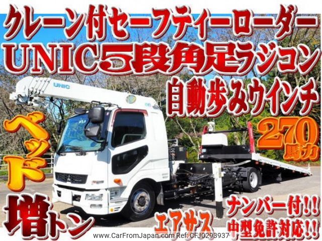 mitsubishi-fuso fighter 2015 quick_quick_TKG-FK65FY_FK65FY-586059 image 1