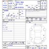 citroen ds4 2012 -CITROEN--Citroen DS4 B7C5F03S--CY534638---CITROEN--Citroen DS4 B7C5F03S--CY534638- image 3