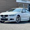 bmw 3-series 2017 -BMW--BMW 3 Series LDA-8C20--WBA8C560X0NU83382---BMW--BMW 3 Series LDA-8C20--WBA8C560X0NU83382- image 17