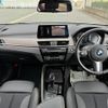 bmw x2 2020 quick_quick_3DA-YK20_WBAYK720405P67546 image 2