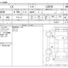 lexus lx 2016 CFJ1276450 image 3